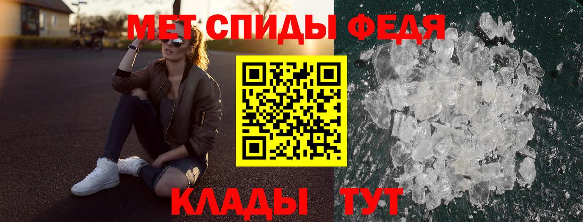 АМФ VHQ Вязники