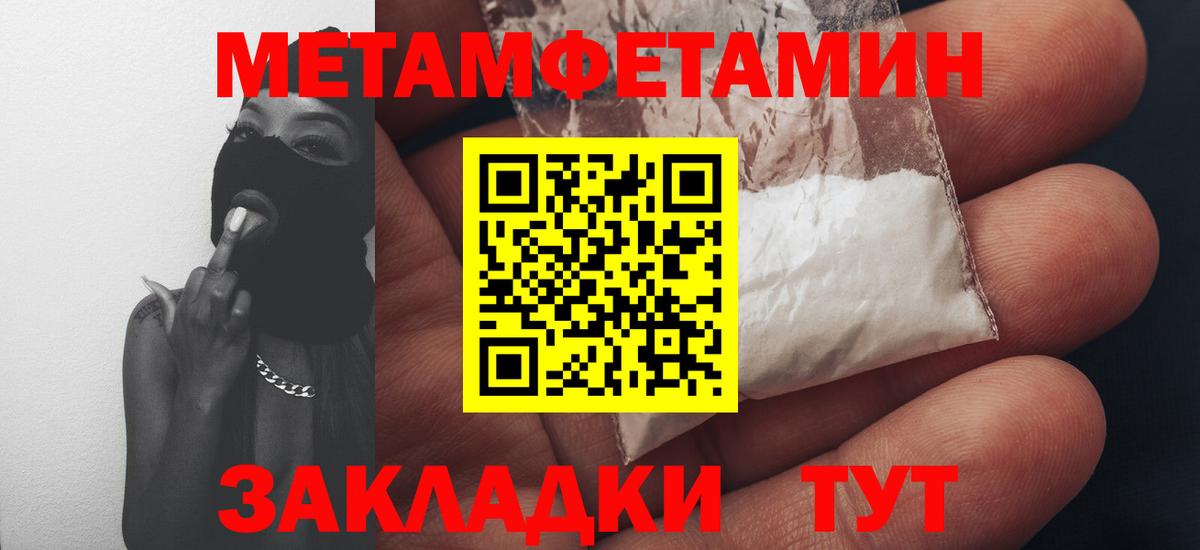 АМФЕТАМИН VHQ  это Telegram  Вязники  Вход с VPN  блэк спрут как зайти 