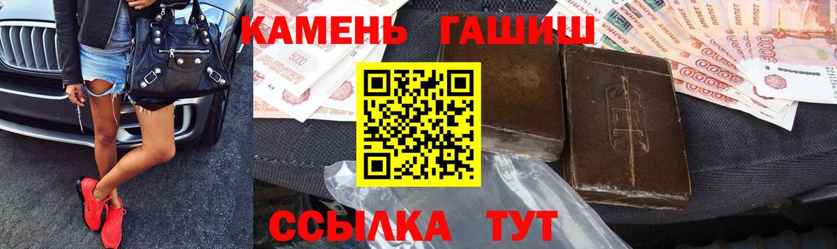 Вязники  ГАШ  Вход с VPN  ГАШИШ Premium  Гашиш Premium 