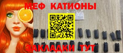 мефедрон Кулебаки