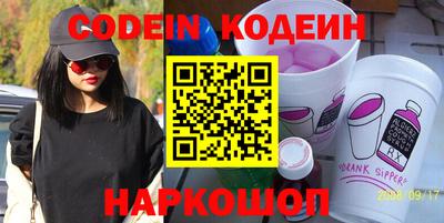 мефедрон Кулебаки