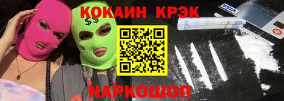 твердый Краснокаменск