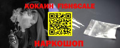 ешки Краснознаменск