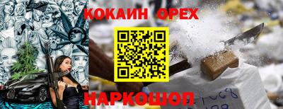 твердый Краснокаменск