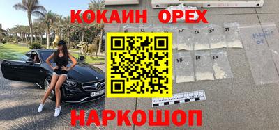 альфа пвп VHQ Кумертау