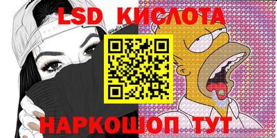 твердый Краснокаменск