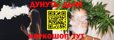 мефедрон Кулебаки