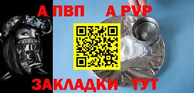 шишки Краснодар