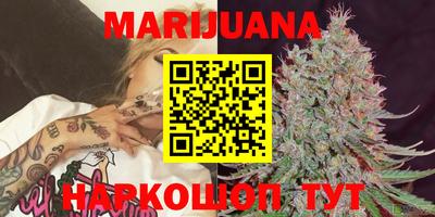шишки Краснодар