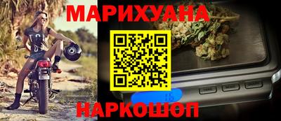 шишки Краснодар
