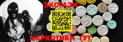 альфа пвп VHQ Кумертау