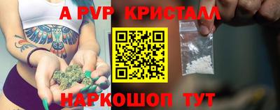 шишки Краснодар