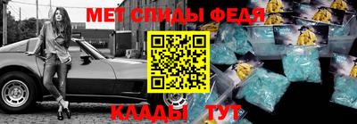 альфа пвп VHQ Кумертау