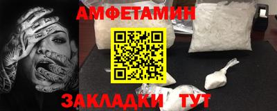 шишки Краснодар