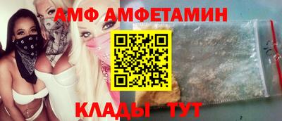 мефедрон Кулебаки