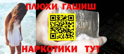 шишки Краснодар