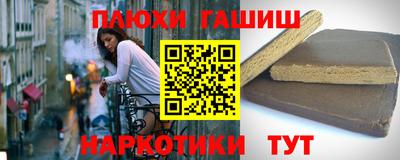 мефедрон Кулебаки