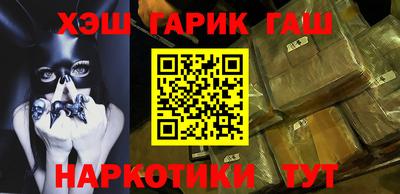 шишки Краснодар