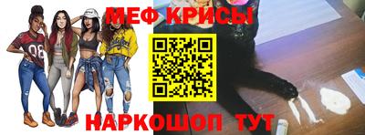 альфа пвп VHQ Кумертау