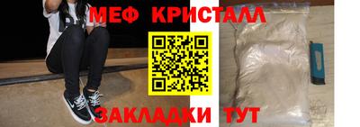 альфа пвп VHQ Кумертау