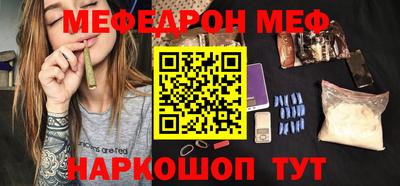 шишки Краснодар