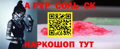 крисы Кунгур