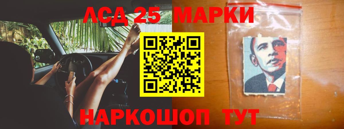 LSD-25 экстази кислота  blacksprut ссылки  Вход с VPN  Вязники  Лсд 25 экстази кислота 