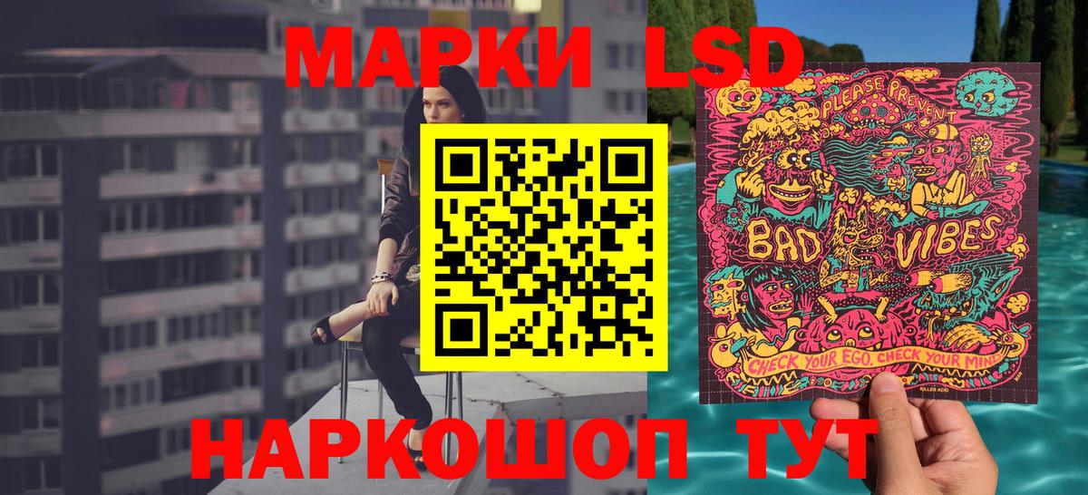 Вязники  Марки N-bome 1500мкг  Вход с VPN 