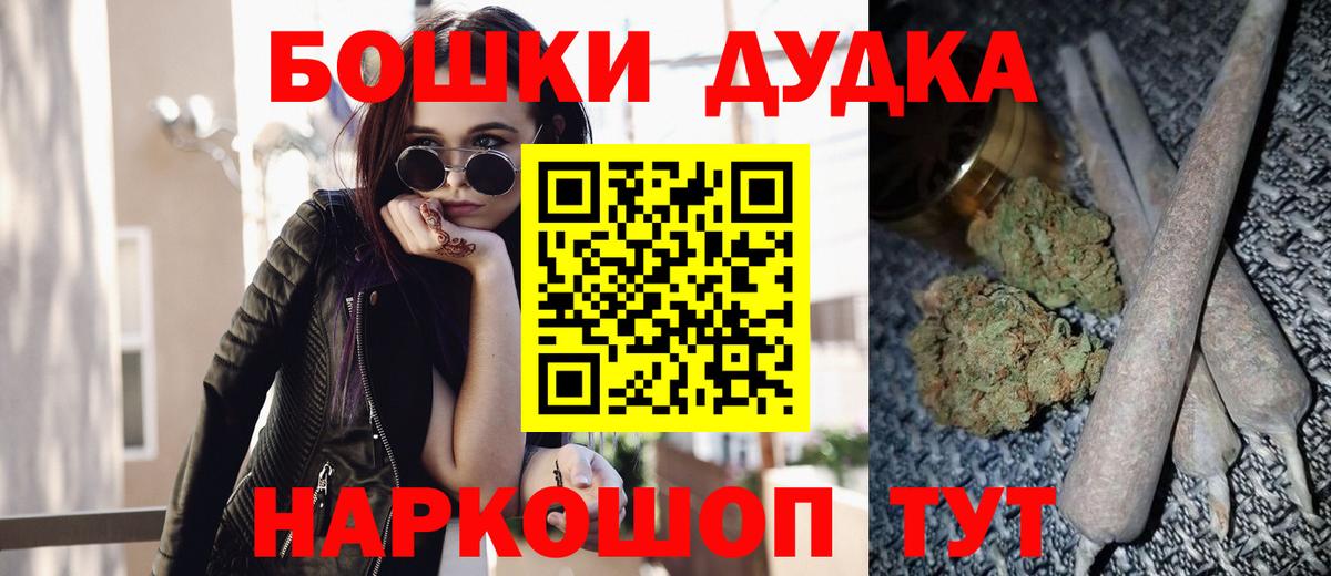 Канабис индика  Шишки марихуана гибрид  Вязники  Марихуана VHQ  Бошки Шишки MAZAR  Вход с VPN 