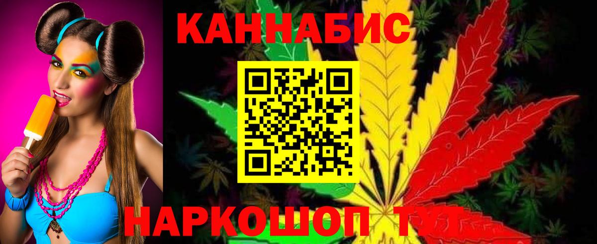 Марихуана семена Вязники